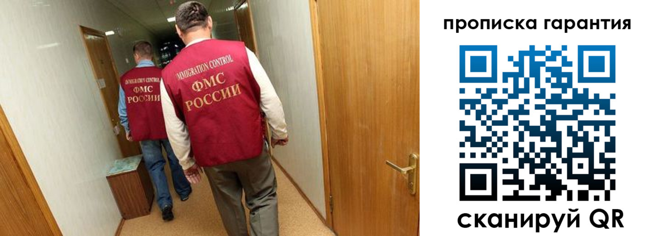 найти адрес прописки в Приморском крае